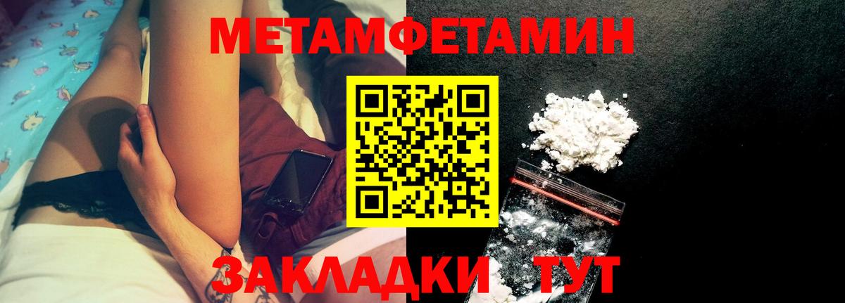 Кирово-Чепецк  Амфетамин  Вход с VPN  АМФЕТАМИН Розовый 