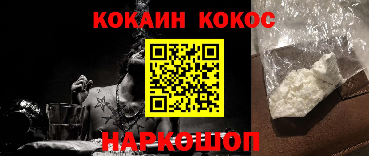 Кирово-Чепецк  Cocaine Columbia  Cocaine Боливия  Вход с VPN 