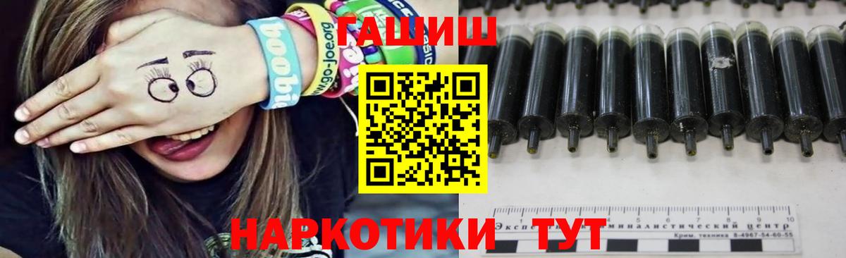 Гашиш AMNESIA HAZE  ГАШИШ  Вход с VPN  продажа наркотиков  Гашиш хэш  Кирово-Чепецк 