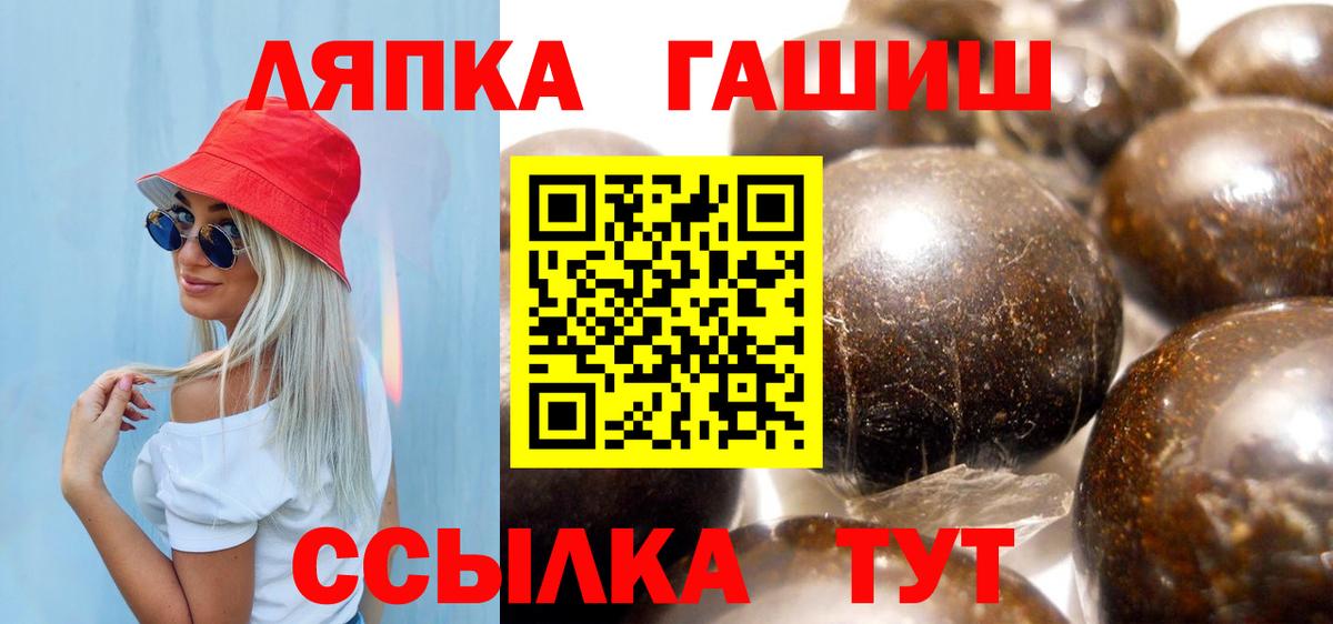 Гашиш хэш Кирово-Чепецк