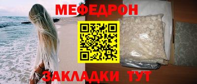 прущий лед Краснознаменск