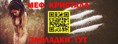 прущий лед Краснознаменск