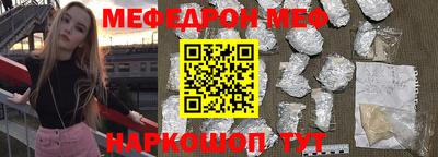 кокаин перу Краснокаменск