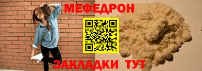 ешки Краснодар