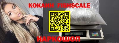 кокаин VHQ Коммунар