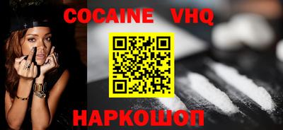 прущий лед Краснознаменск