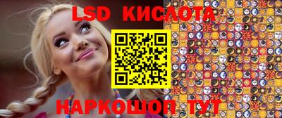 кокаин VHQ Коммунар