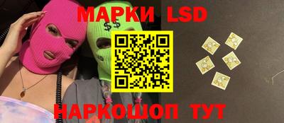 ешки Краснодар