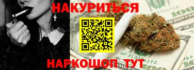 кокаин перу Краснокаменск