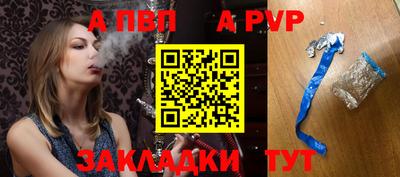 mdpv Конаково