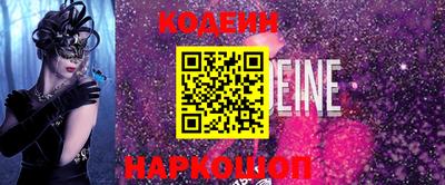 ешки Краснодар