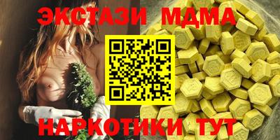 кокаин VHQ Коммунар