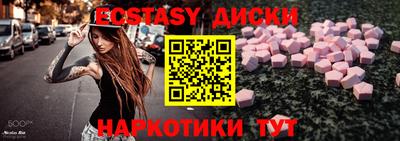 кокаин перу Краснокаменск