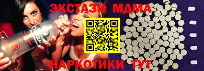 ешки Краснодар