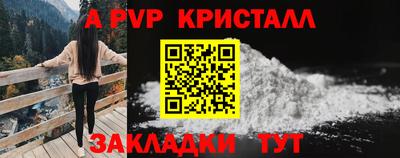 прущий лед Краснознаменск