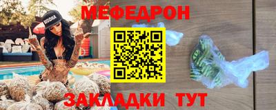 прущий лед Краснознаменск