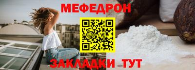 кокаин перу Краснокаменск