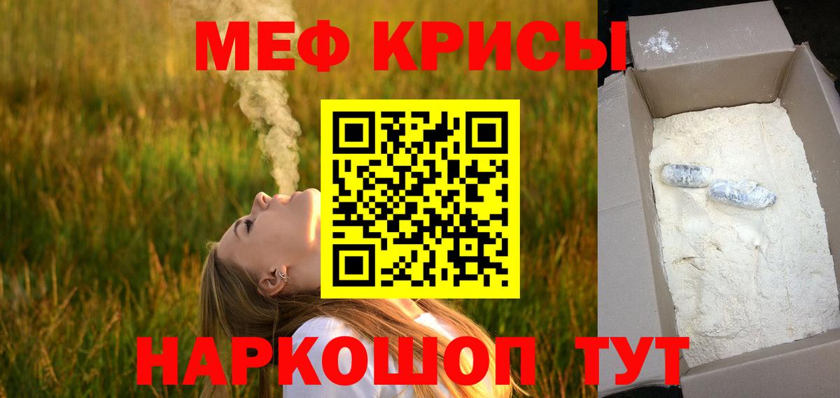 ЭКСТАЗИ  КЕТАМИН  Кирово-Чепецк  Кокаин  Вход с VPN  Мефедрон   Гашиш  ГАШ  Канабис 