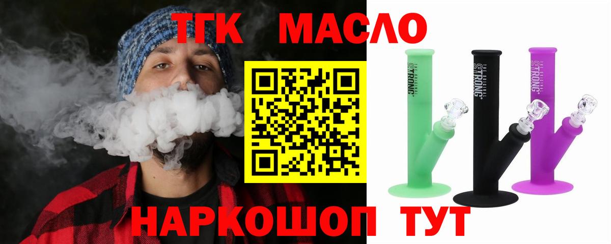 ГАШИШ Кирово-Чепецк