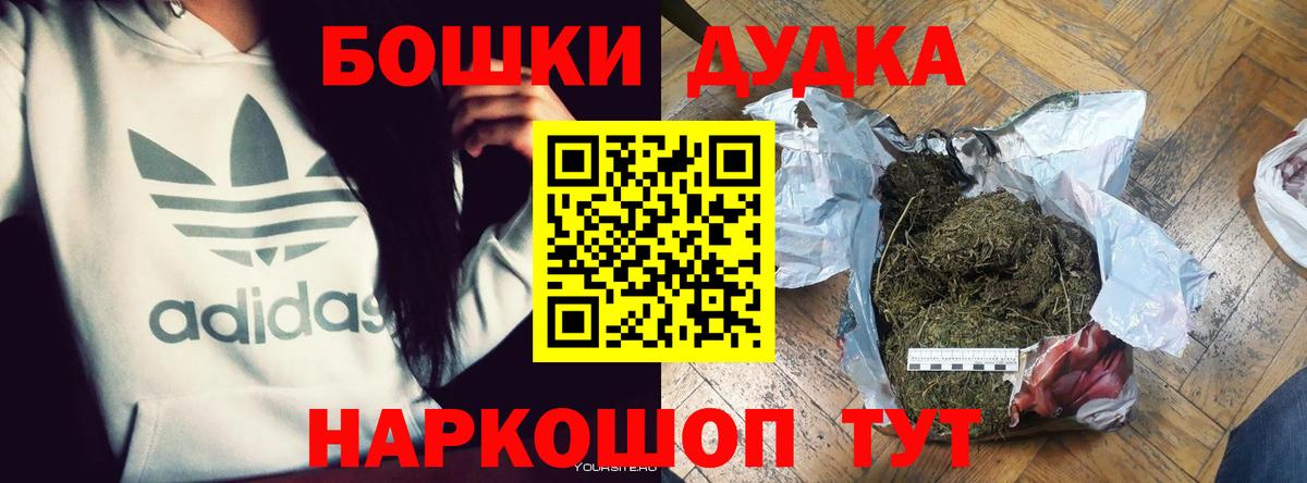Кирово-Чепецк  МАРИХУАНА OG Kush  Каннабис MAZAR  Вход с VPN  Каннабис Bruce Banner 