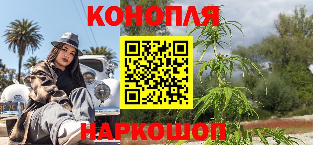 Конопля LSD WEED Кирово-Чепецк
